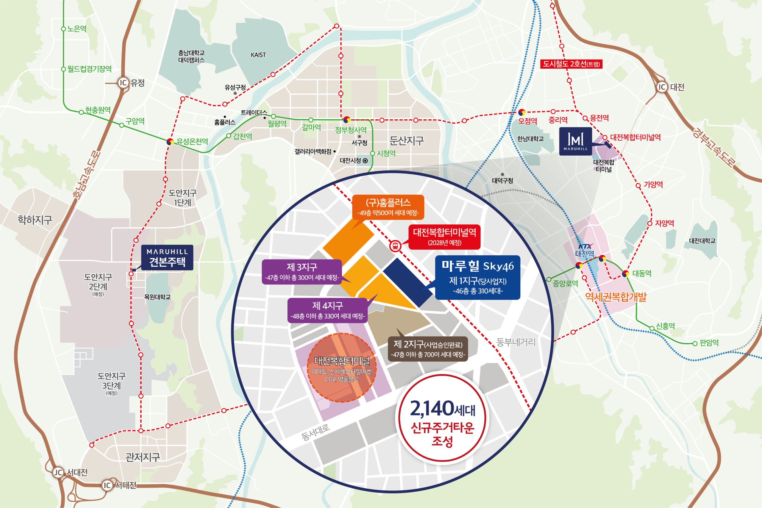 대전 용전 마루힐_입지환경